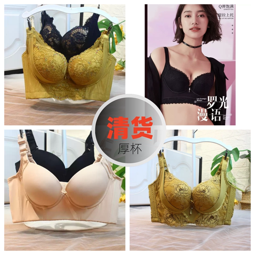 美容院调整型文胸美背身材管理器