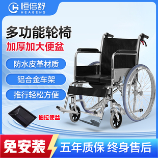 轮椅老人折叠轻便小便携带坐便器洗澡多功能老年人瘫痪手推代步车