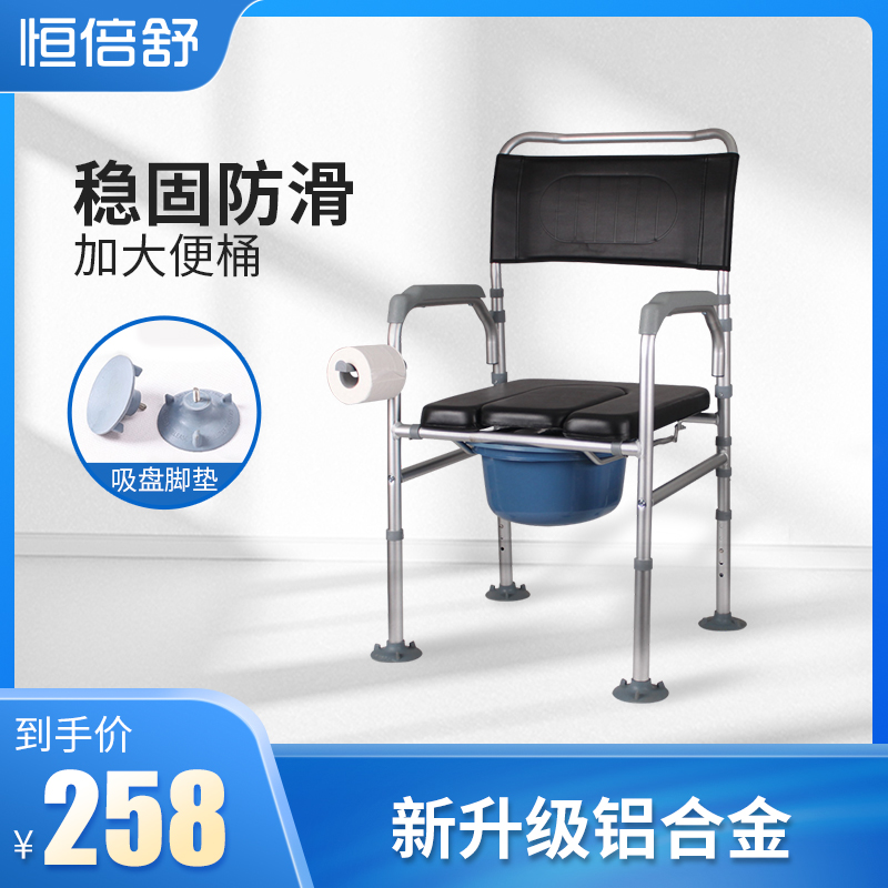 Potty chair the elderly reinforce non-slip household fold closestool toilet pregnant woman Pissing Bath chairin the  OTC Drug/Medical Devices/Planning supplies , Health supplies , Then toilet utensils  category - from Buy2taobao.com to provide professional Taobao agent buy service