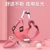 Жилет -тип собачья тяга Тедди Корки Медведь Дура маленький средний для собачьего ремня для собачьего ремня для собачьей цепь