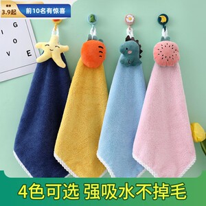 擦手巾小毛巾吸水不掉毛珊瑚绒小方巾可挂式可爱儿童家用厨房手帕