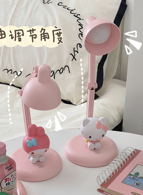 少女心桌面调光大耳狗库洛米美乐迪书桌写字台灯护眼阅读触摸式灯