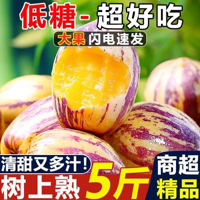 甘肃武威民勤沙漠低糖清甜人参果