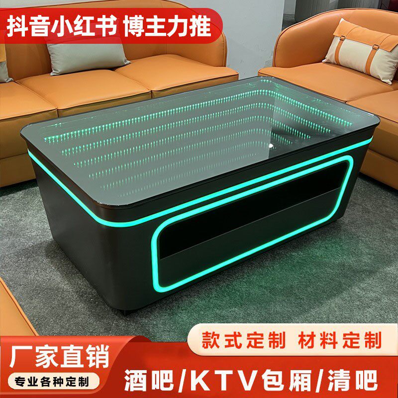 深渊KTV酒吧茶几发光钢化玻璃不锈钢桌子卡座包厢歌厅清吧嗨吧台
