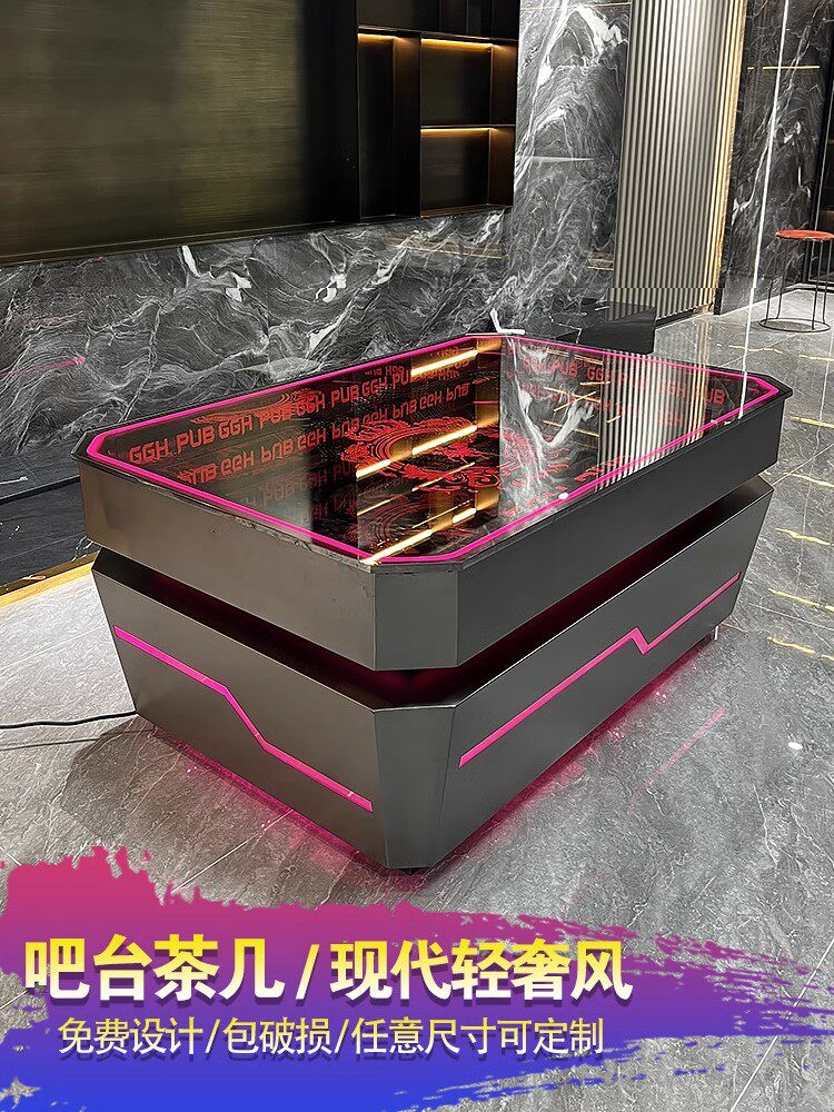 KTV茶几会所吧台深渊发光清吧钢化玻璃不锈钢包厢卡座歌厅散台桌