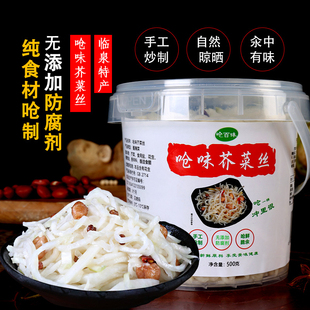 安徽土特产阜阳临泉芥菜丝2026芥菜丝疙瘩下饭菜瓶装花生味芥菜丝