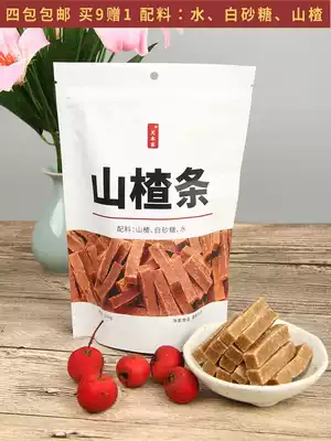 Tianwood Hawthorn strips vegan Hawthorn products Hawthorn cake snacks refreshment snacks 250g pack