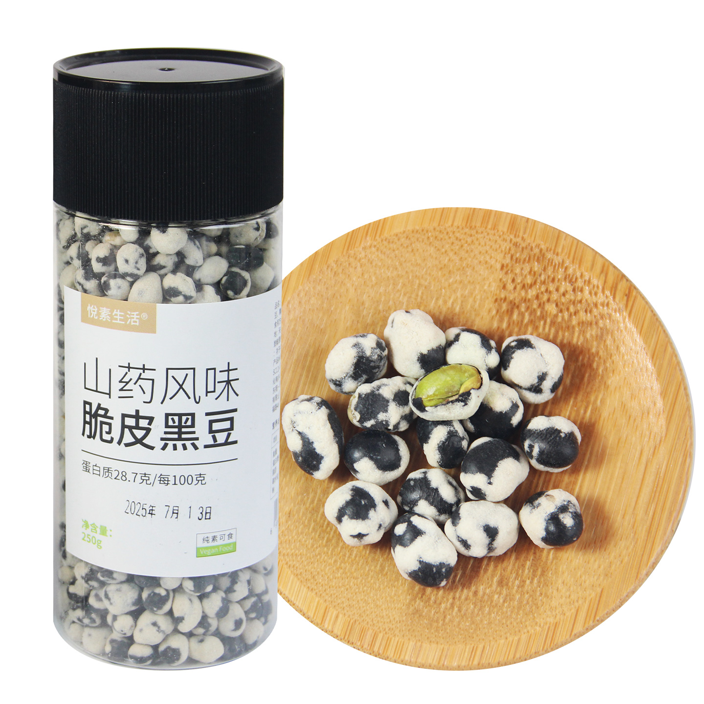 悦素生活山药味脆皮黑豆素食零食