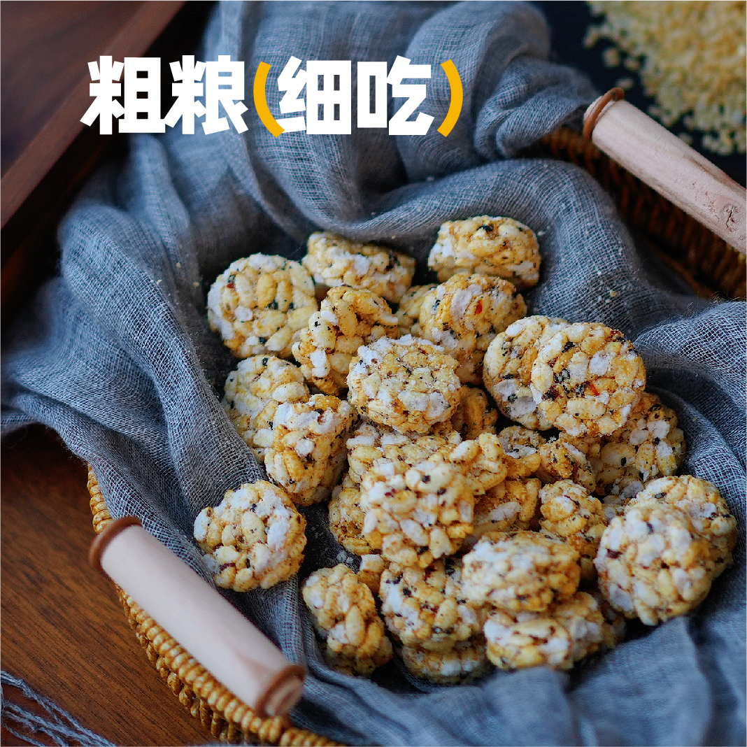 福娘糙米一口酥纯素零食168g/袋