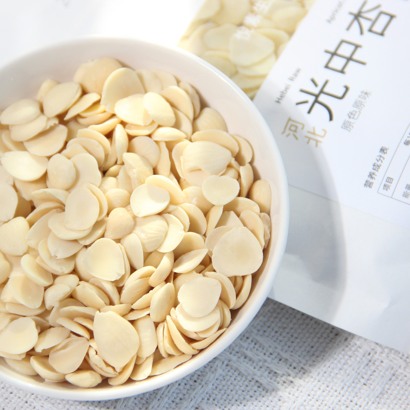 悦素生活光中杏仁250g 脱皮北杏仁 优选南北杏仁生杏仁片杏仁露