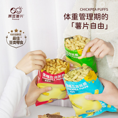 鹰嘴豆泡芙条番茄味海苔味45克