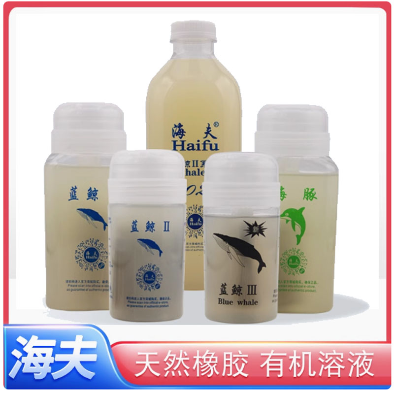 海夫蓝鲸二代250毫升有机胶水