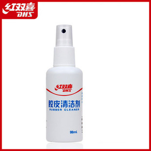 红双喜乒乓球拍胶皮清洗剂 套胶清洁剂 延缓老化 正品包邮