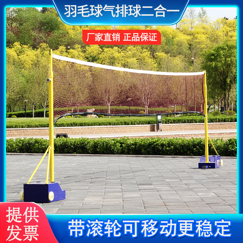 佩克特羽毛球网架标准比赛网架