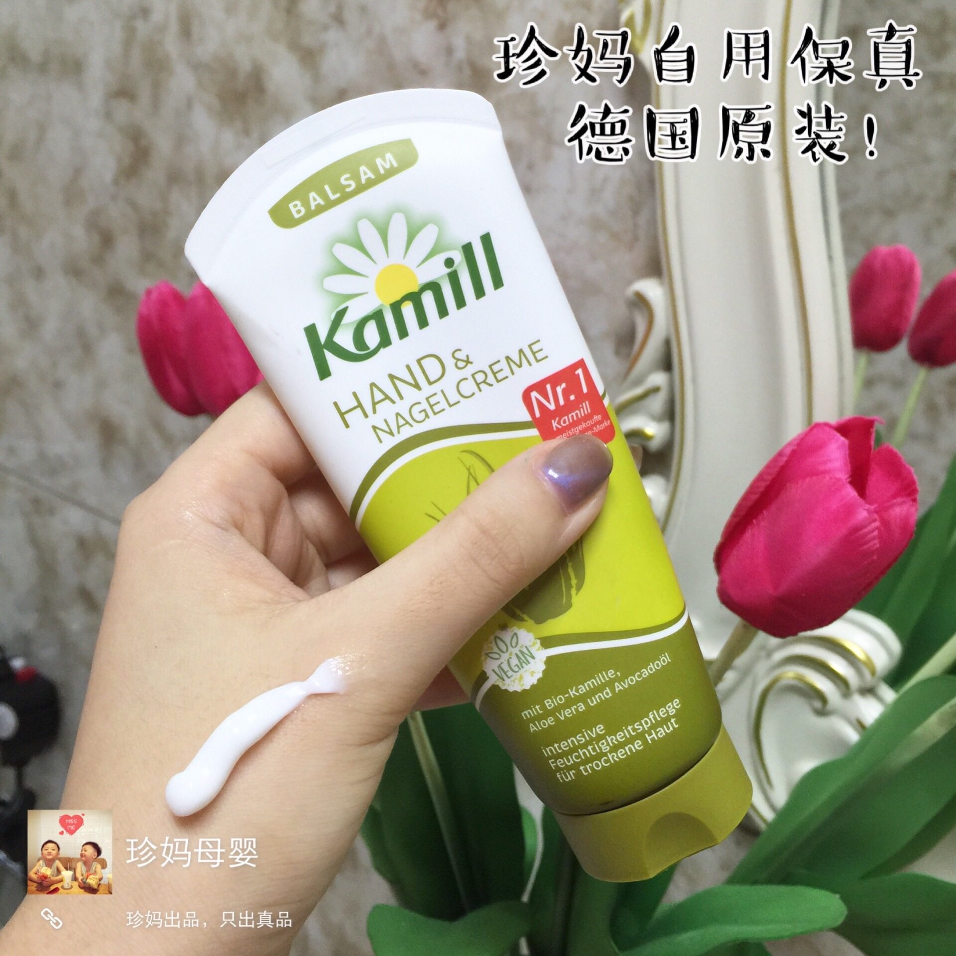 德国原装kamill洋甘菊芦荟护手霜滋润保湿补水100ml包邮 可做手膜
