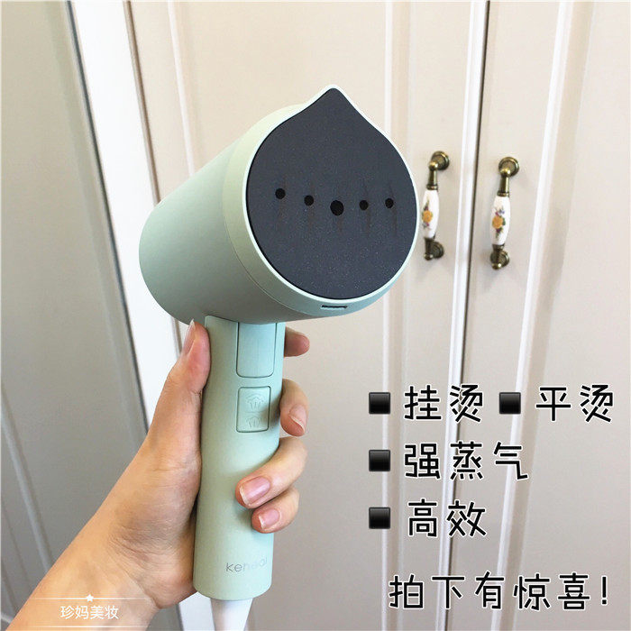 即烫即穿！keheal科西手持挂烫家用差旅便携可折叠蒸汽小型熨烫斗在类目 生活电器, 蒸汽刷/干洗刷中 - 来自Buy2taobao.com提供专业的淘宝代购服务