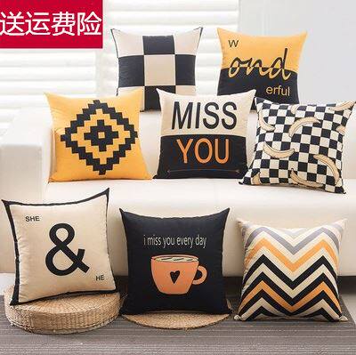 sofa Pillow Simplicity rectangle The car dorm Large back new pattern Cover Seat cushion Student bed Pillowsin the Home Fabric , Pillow/Pillow  category - from Buy2taobao.com to provide professional Taobao agent buy service