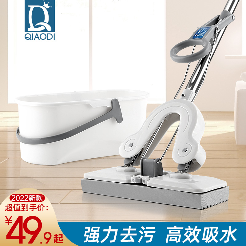 巧涤拖把家用对折式免手洗