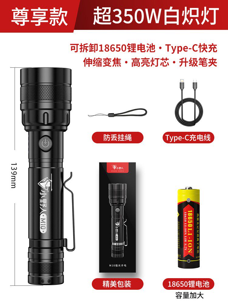 远攻近战随心所欲-不喜欢免费退