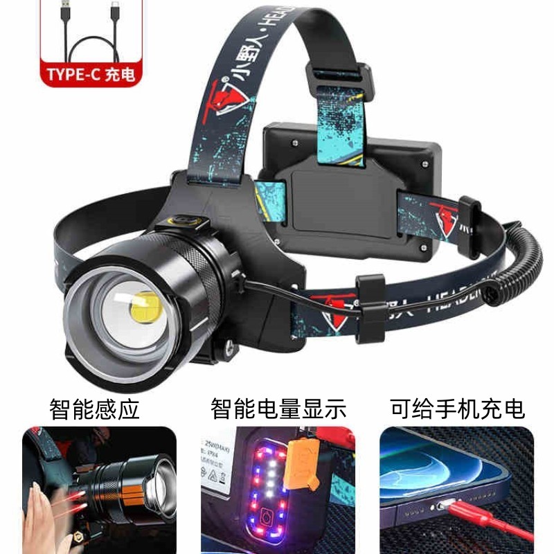 小野人T45 T48白激光头戴头灯感应强光可充电户外照明钓鱼led矿灯