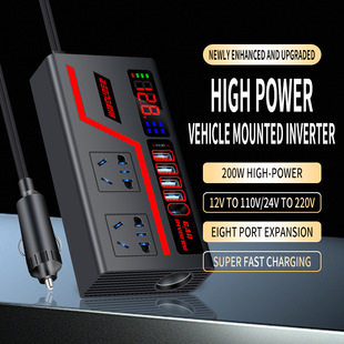 conver Car 12v cigarette lighter 220V inverter 110V24v
