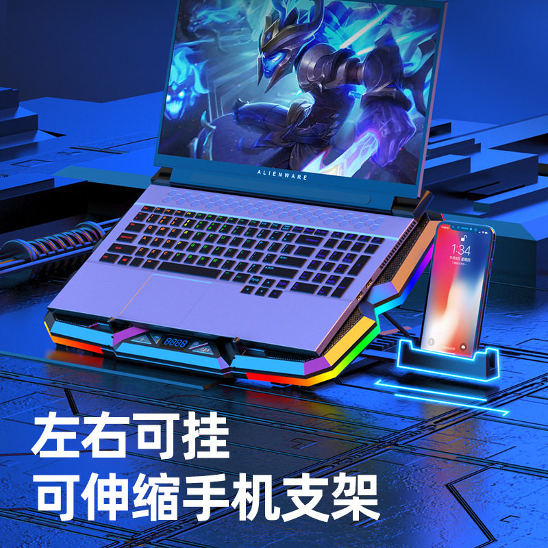 RGB notebook cooler, computer cooler, mute笔记本散热器