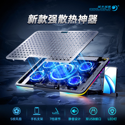 Laptop radiator bracket metal surface笔记本散热器支架