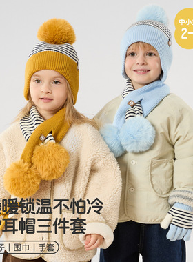 Three piece set of children's hats, scarves, gloves儿童帽子