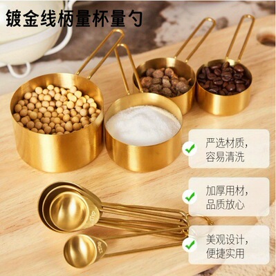 Stainless steel measuring spoon set with scale baking meter