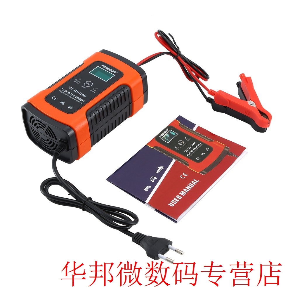New Red Car Battery Charger Automobile Motorcycle