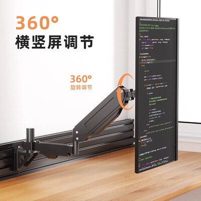 Display screen bracket rotating hanger 32 inches显示器支架
