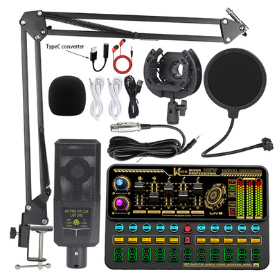 Microphone sound card set live streaming equipment麦克风套装