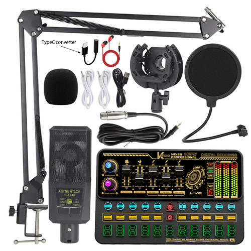 Microphone sound card set live streaming equipment麦克风套装