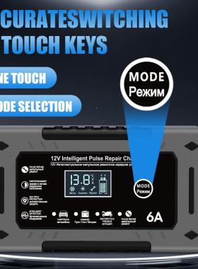 12V6A new intelligent pulse repair lead-acid battery