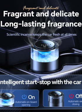 Aromatherapy car perfume car fragrance spray香薰汽车香水车内