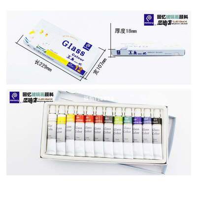 New 12 Colors Professional Glass Acrylic Paints color