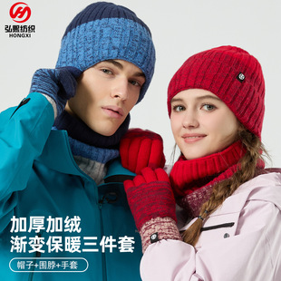 knitted hat scarf Winter piece warm three set outdoor