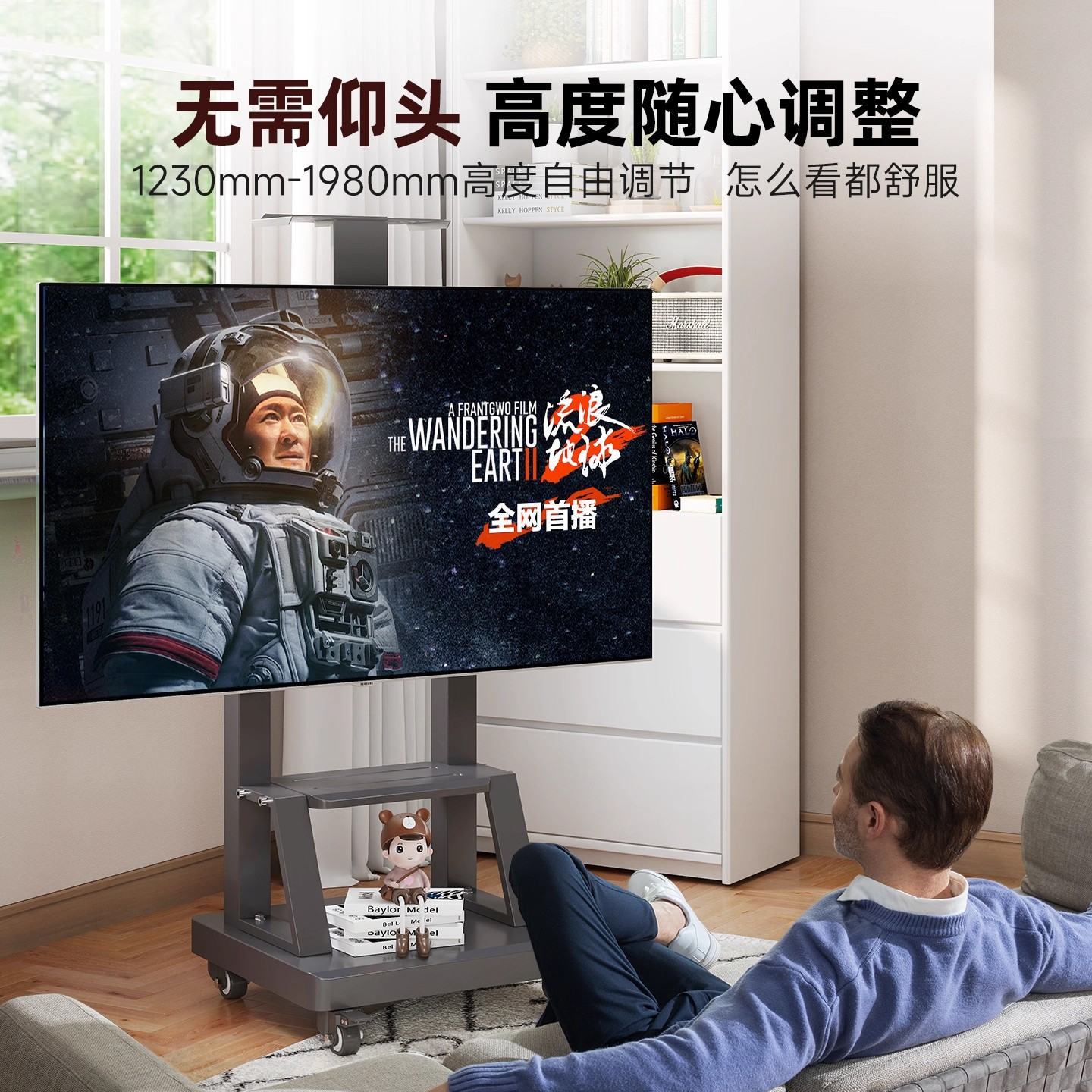 Mobile TV stand, floor standing wheeled cart移动电视机支架