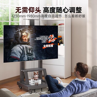 Mobile TV stand, floor standing wheeled cart移动电视机支架