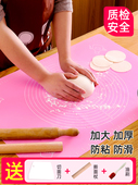 kneading grade dough baking Thickening food mat tool silicon