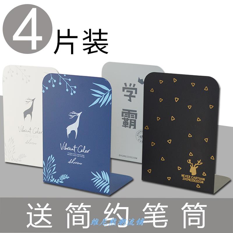 New 4-Pack DeSktoP Book StanD BookSHelf Book Baffle Book 文具电教/文化用品/商务用品 书立/阅读架 原图主图