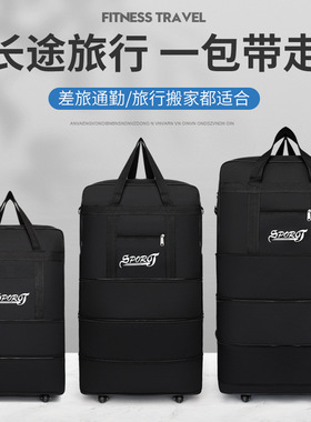 Luggage bag, air check-in bag, large capacity travel bag
