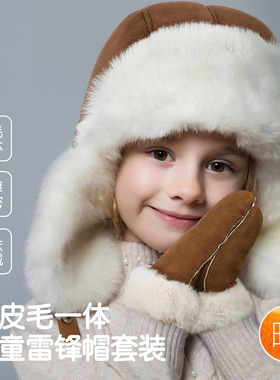 Two piece set of Lei Feng hats and gloves for children滑雪帽