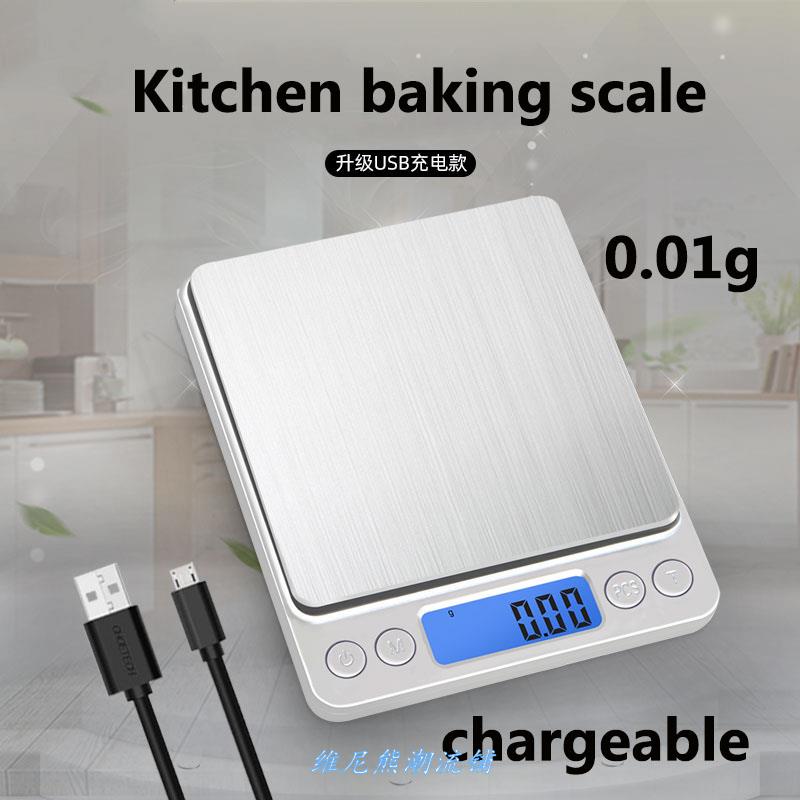 Charging kitchen baking scale 0.01Gram  coffee food电子秤