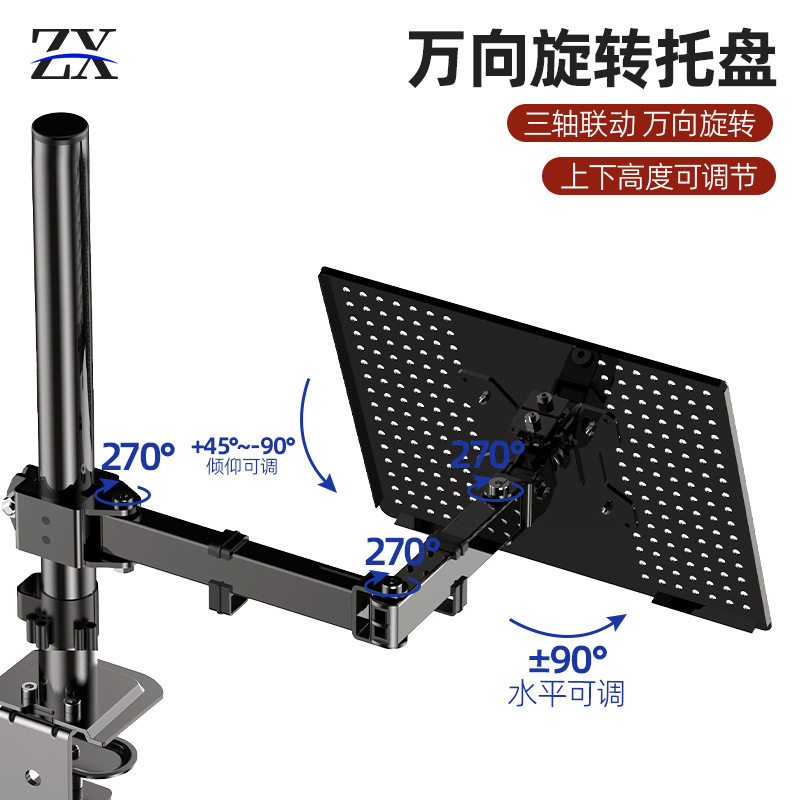 10-32 inch monitor stand, laptop tray显示器支架笔记本电脑