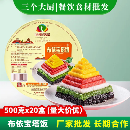 豆沙馅糯米饭加热即食