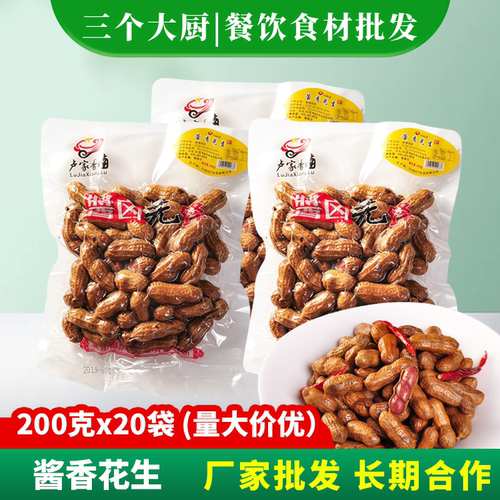 即食香辣卤味小吃休闲零食凉特色