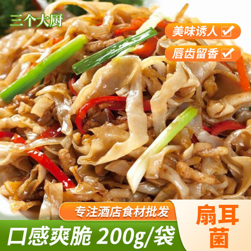 湘菜小炒美食酒店用冷冻特色