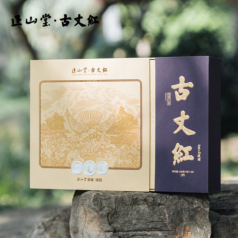 正山堂古丈红礼盒装湖南特级单芽骏眉红茶正宗茶叶送礼长辈120g