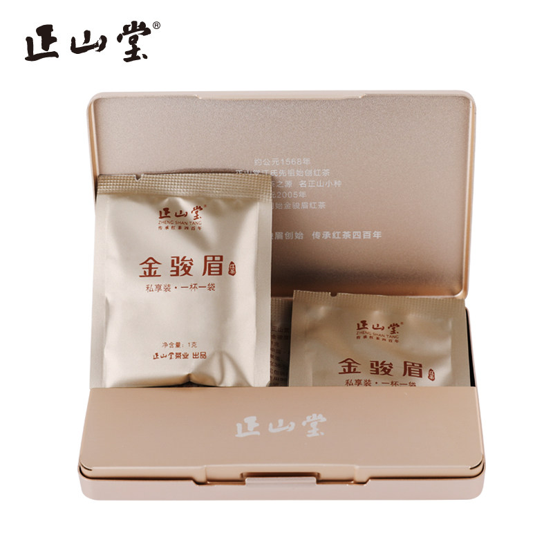 2024年新茶正山堂金骏眉红茶特级正宗小袋私享装茶叶试饮品鉴装8g